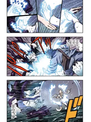 [浜田よしかづ] つぐももフルカラーコミック つぐもも艶_120