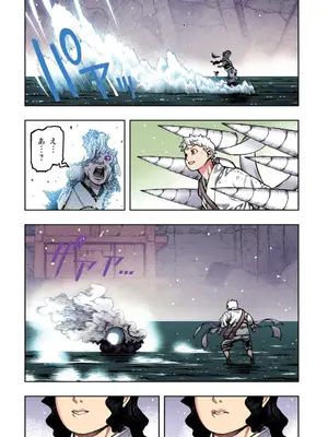 [浜田よしかづ] つぐももフルカラーコミック つぐもも艶_122