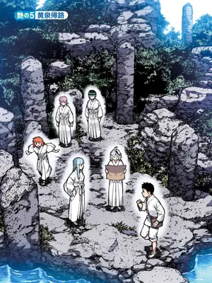 [浜田よしかづ] つぐももフルカラーコミック つぐもも艶_137