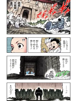 [浜田よしかづ] つぐももフルカラーコミック つぐもも艶_175