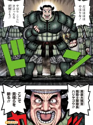 [浜田よしかづ] つぐももフルカラーコミック つぐもも艶_176