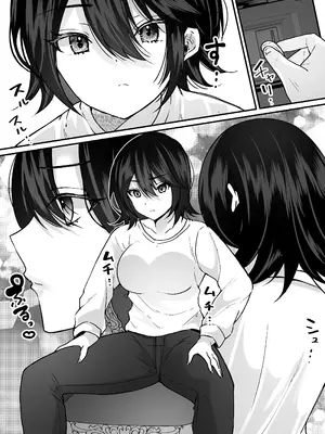 [あむぁいおかし製作所 (羅ぶい)] TSカジノ〜債務者達の末路〜 [中国翻訳]_04