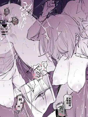 [ぽりうれたん] 相談に乗ってたらそういう関係になってしまった子 [約翰史密斯個人翻譯]_6