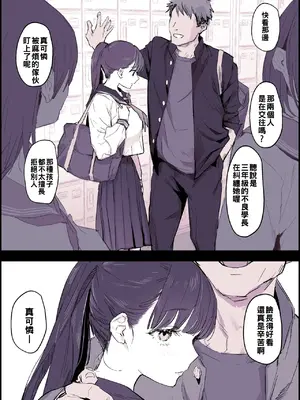 [ぽりうれたん] 見かけによらず [約翰史密斯個人翻譯]