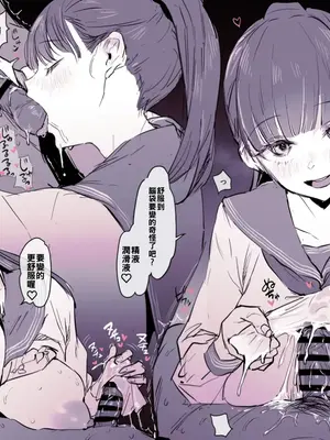 [ぽりうれたん] 見かけによらず [約翰史密斯個人翻譯]_4