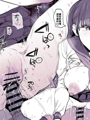 [ぽりうれたん] 見かけによらず [約翰史密斯個人翻譯]_5