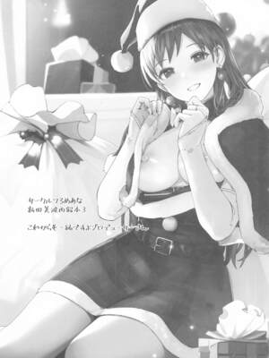 (C103) [てろめあな (ぐすたふ)] これからも一緒ですよプロデューサーさん (アイドルマスター シンデレラガールズ)[中国翻訳] + (C103)特典_002