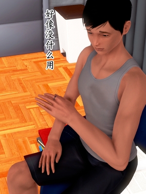 [Peter]催眠冷艳美母_009