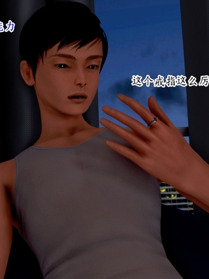 [Peter]催眠冷艳美母_014