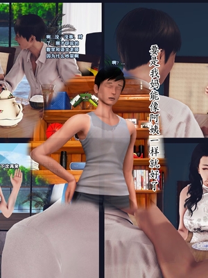 [Peter]催眠冷艳美母_021