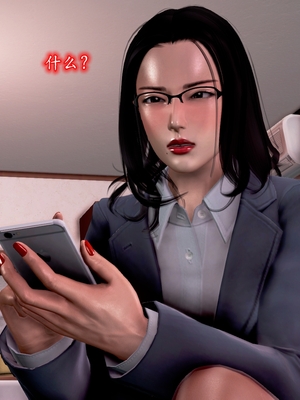 [Peter]催眠冷艳美母_034