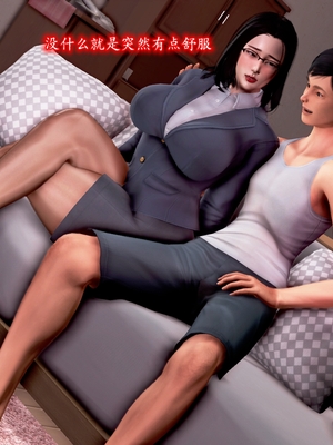 [Peter]催眠冷艳美母_083