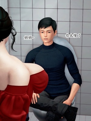 [Peter]催眠冷艳美母_102