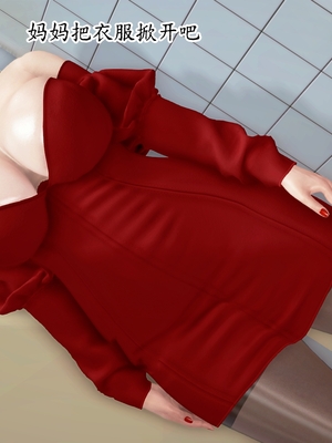 [Peter]催眠冷艳美母_105