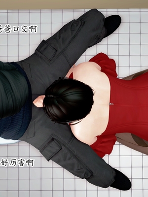 [Peter]催眠冷艳美母_113