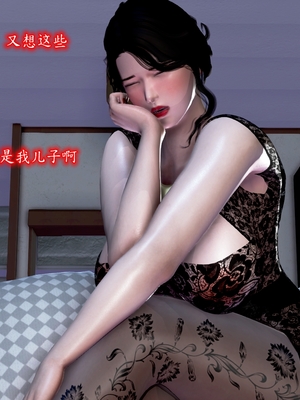 [Peter]催眠冷艳美母_192