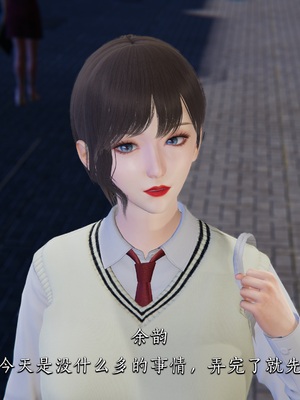 [夏瑶影]女友和房东假戏真做_房东篇01_006