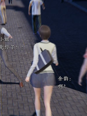 [夏瑶影]女友和房东假戏真做_房东篇01_009