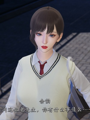 [夏瑶影]女友和房东假戏真做_房东篇01_010