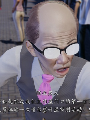 [夏瑶影]女友和房东假戏真做_房东篇01_011