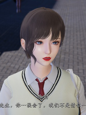 [夏瑶影]女友和房东假戏真做_房东篇01_012