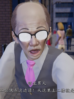 [夏瑶影]女友和房东假戏真做_房东篇01_015