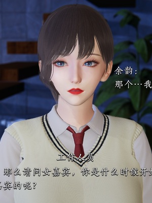 [夏瑶影]女友和房东假戏真做_房东篇01_021