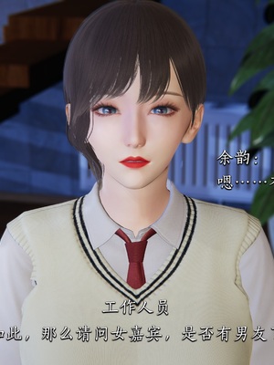 [夏瑶影]女友和房东假戏真做_房东篇01_023