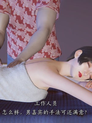 [夏瑶影]女友和房东假戏真做_房东篇01_029