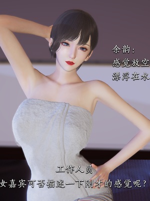 [夏瑶影]女友和房东假戏真做_房东篇01_033