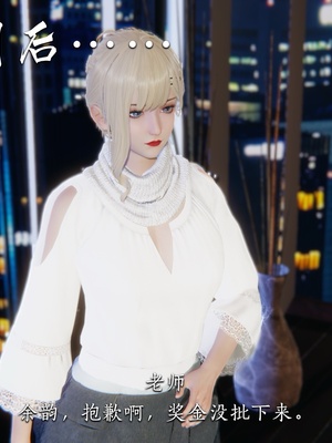 [夏瑶影]女友和房东假戏真做_房东篇01_037