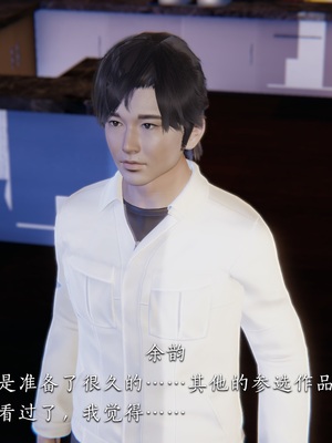 [夏瑶影]女友和房东假戏真做_房东篇01_039