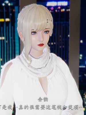 [夏瑶影]女友和房东假戏真做_房东篇01_041