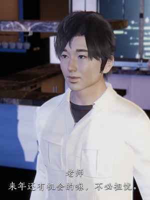 [夏瑶影]女友和房东假戏真做_房东篇01_042