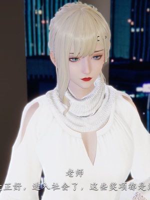 [夏瑶影]女友和房东假戏真做_房东篇01_044