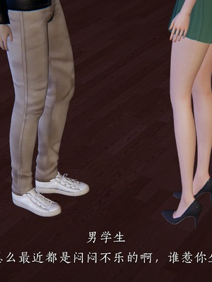 [夏瑶影]女友和房东假戏真做_房东篇01_046