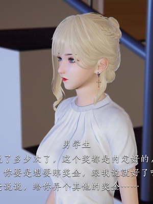 [夏瑶影]女友和房东假戏真做_房东篇01_048