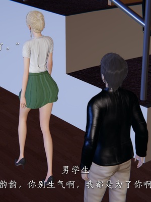 [夏瑶影]女友和房东假戏真做_房东篇01_049