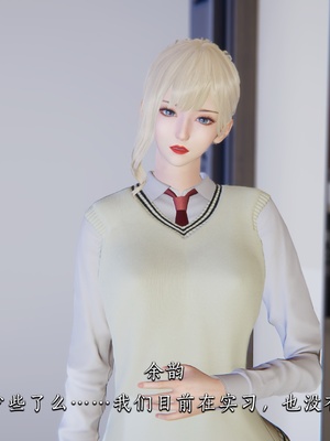 [夏瑶影]女友和房东假戏真做_房东篇01_054