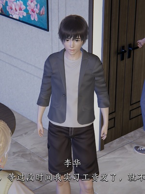 [夏瑶影]女友和房东假戏真做_房东篇01_068