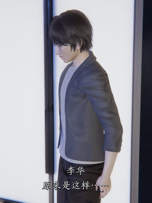 [夏瑶影]女友和房东假戏真做_房东篇01_091