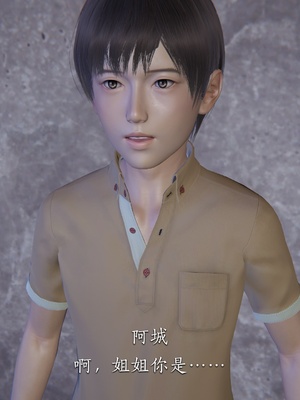 [夏瑶影]女友和房东假戏真做_房东篇02_004