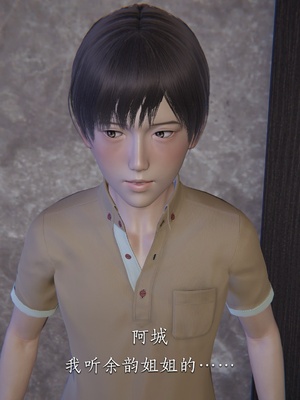 [夏瑶影]女友和房东假戏真做_房东篇02_007