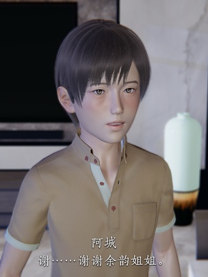 [夏瑶影]女友和房东假戏真做_房东篇02_015