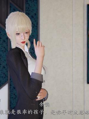 [夏瑶影]女友和房东假戏真做_房东篇02_017