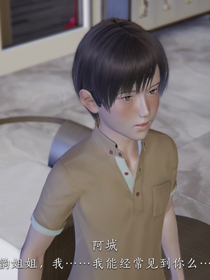 [夏瑶影]女友和房东假戏真做_房东篇02_018