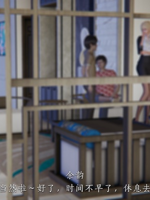 [夏瑶影]女友和房东假戏真做_房东篇02_019