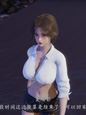 [夏瑶影]女友和房东假戏真做_房东篇02_025