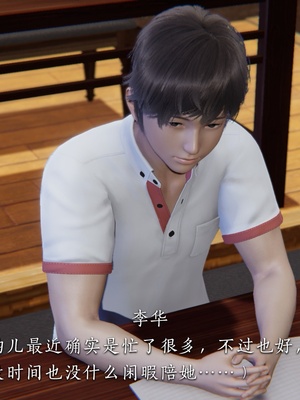 [夏瑶影]女友和房东假戏真做_房东篇02_043