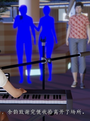 [夏瑶影]女友和房东假戏真做_房东篇02_048